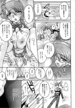 Page 45 of Action Pizazz Special 2007-04