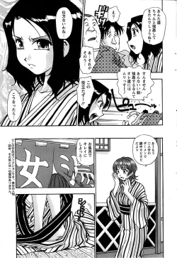 Page 53 of Action Pizazz Special 2007-04