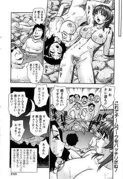 Page 66 of Action Pizazz Special 2007-04