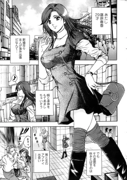 Page 7 of Action Pizazz Special 2007-04