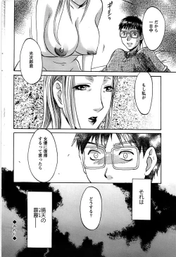 Page 84 of Action Pizazz Special 2007-04