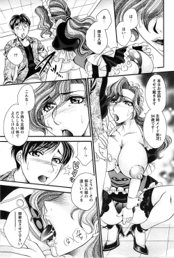 Page 91 of Action Pizazz Special 2007-04