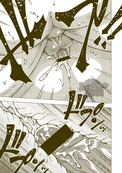 Page 36 of Tsuchikabe Yukiteru