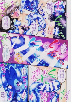 Page 13 of Futanari Kuro Tights no Slime Neekame