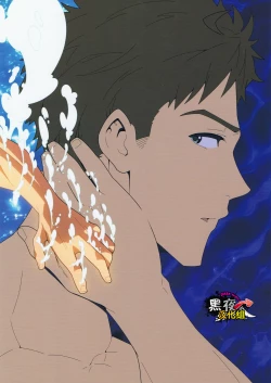 Page 21 of Mizu no Naka no Namida wa | 水中眼泪是...