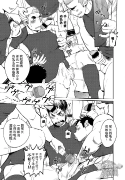 Page 27 of Gakuen Seikatsu Tadare-gimi | 学园性活 糜烂气味