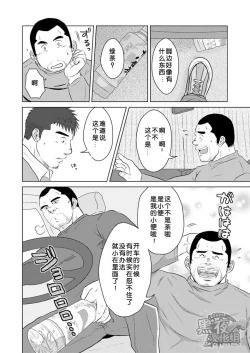 Page 13 of PET Bottle | 宝特瓶