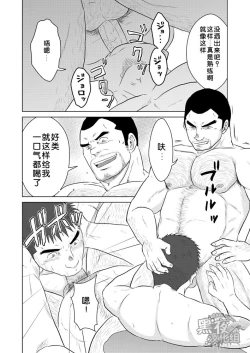 Page 25 of PET Bottle | 宝特瓶