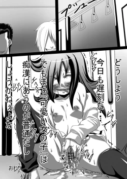 Page 21 of もこっち本1・2・3