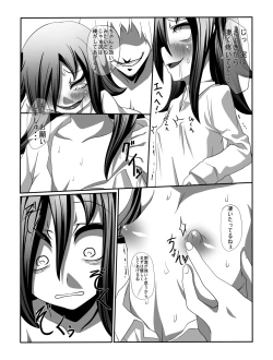 Page 24 of もこっち本1・2・3