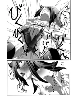 Page 27 of もこっち本1・2・3