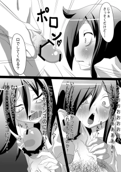 Page 4 of もこっち本1・2・3