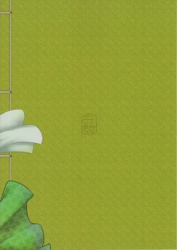 Page 26 of Hyakkasou <<Gejo Botan no Yuuutsu>>