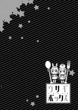 Page 101 of Usagi Box