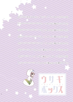 Page 4 of Usagi Box