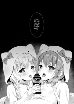 Page 83 of Usagi Box