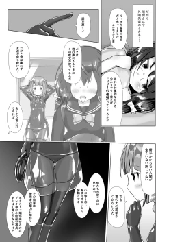 Page 14 of Yumewatari no Mistress Night 3