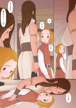 Page 21 of Oliza to Rema