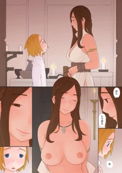 Page 25 of Oliza to Rema