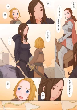 Page 8 of Oliza to Rema