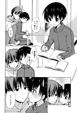 Page 143 of CHU-NI KANOJYO