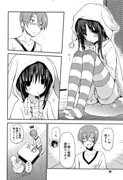 Page 19 of CHU-NI KANOJYO