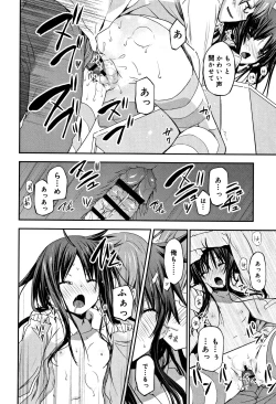 Page 33 of CHU-NI KANOJYO