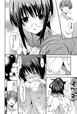 Page 59 of CHU-NI KANOJYO