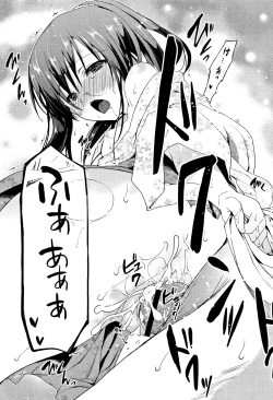 Page 72 of CHU-NI KANOJYO