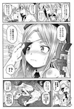 Page 181 of Ecchi no SwitchSwitch