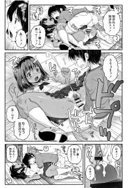 Page 60 of Ecchi no SwitchSwitch