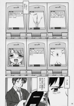 Page 13 of Suzumiya Haruhi no Fukujyu