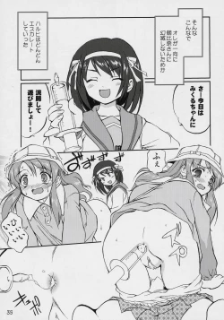 Page 34 of Suzumiya Haruhi no Fukujyu