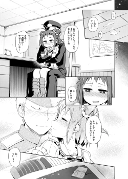 Page 16 of Matsurika