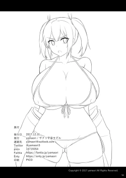 Page 17 of Sokuochi Souryuu