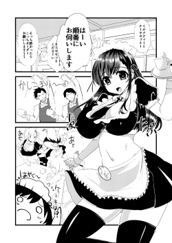 Page 3 of Haramase Black Bunkasai - Uchiage Hen