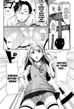 Page 82 of Inma no Mikata! |  Succubi's Supporter!