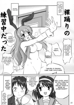 Page 15 of Suzumiya Haruhi no Fukujyu