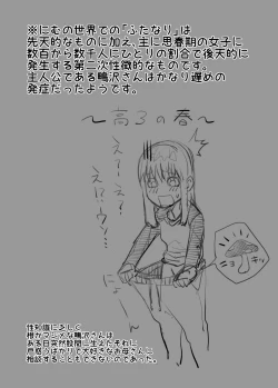 Page 4 of Tadashii Inu no Shitsuke ke Kata