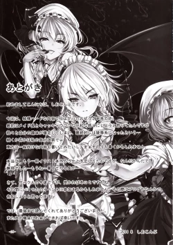 Page 25 of Gendoku Kanro