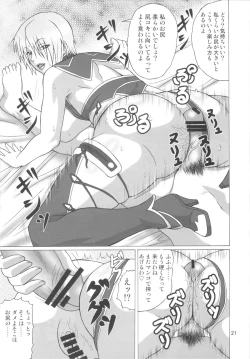 Page 20 of IVY IMPACT