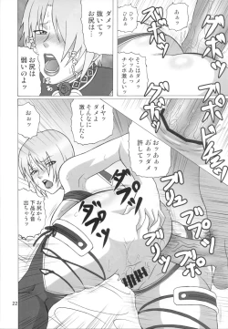 Page 21 of IVY IMPACT