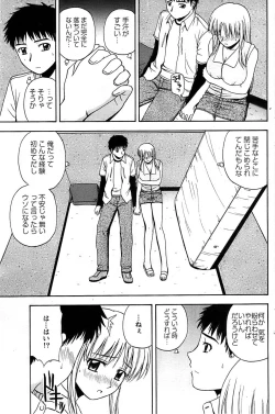 Page 123 of Action Pizazz SP 2008-07