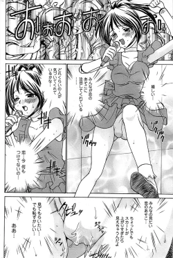 Page 180 of Action Pizazz SP 2008-07