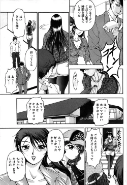 Page 201 of Action Pizazz SP 2008-07