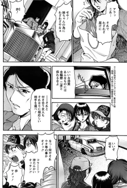 Page 202 of Action Pizazz SP 2008-07