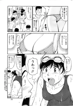 Page 231 of Action Pizazz SP 2008-07