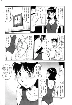 Page 232 of Action Pizazz SP 2008-07