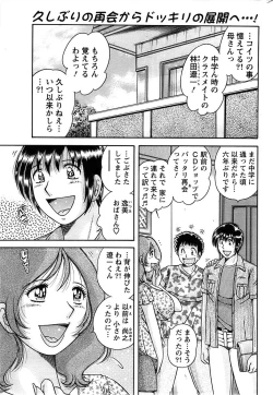 Page 247 of Action Pizazz SP 2008-07