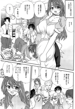 Page 48 of Action Pizazz SP 2008-07